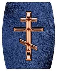DAREC 519 CP SH BL Copper Orthodox Cross Shimmer Blue